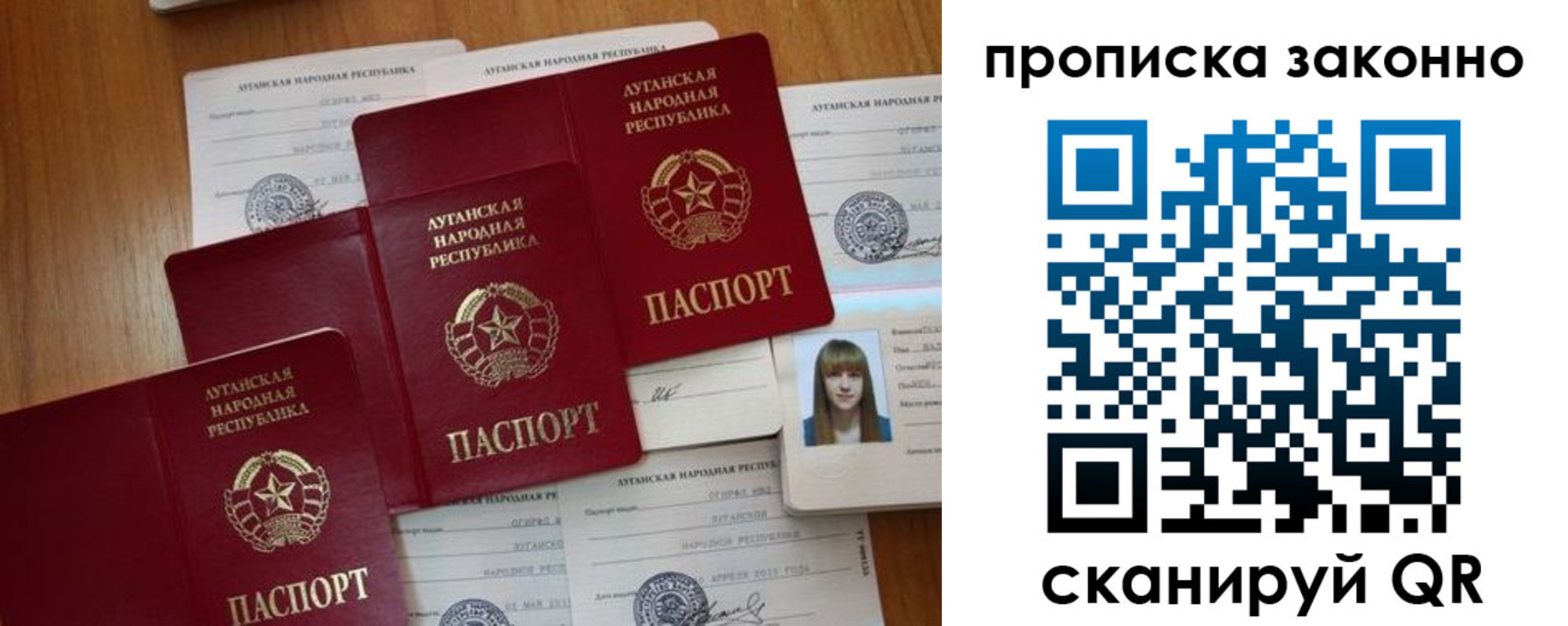 миграционный учет в Асбесте